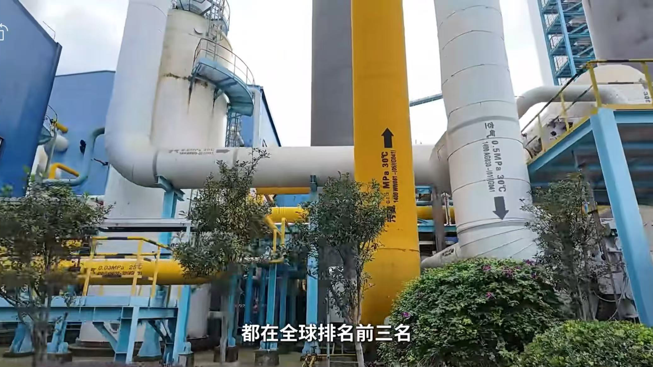 云天化活动图片2.png D88尊龙(中国区)官方网站