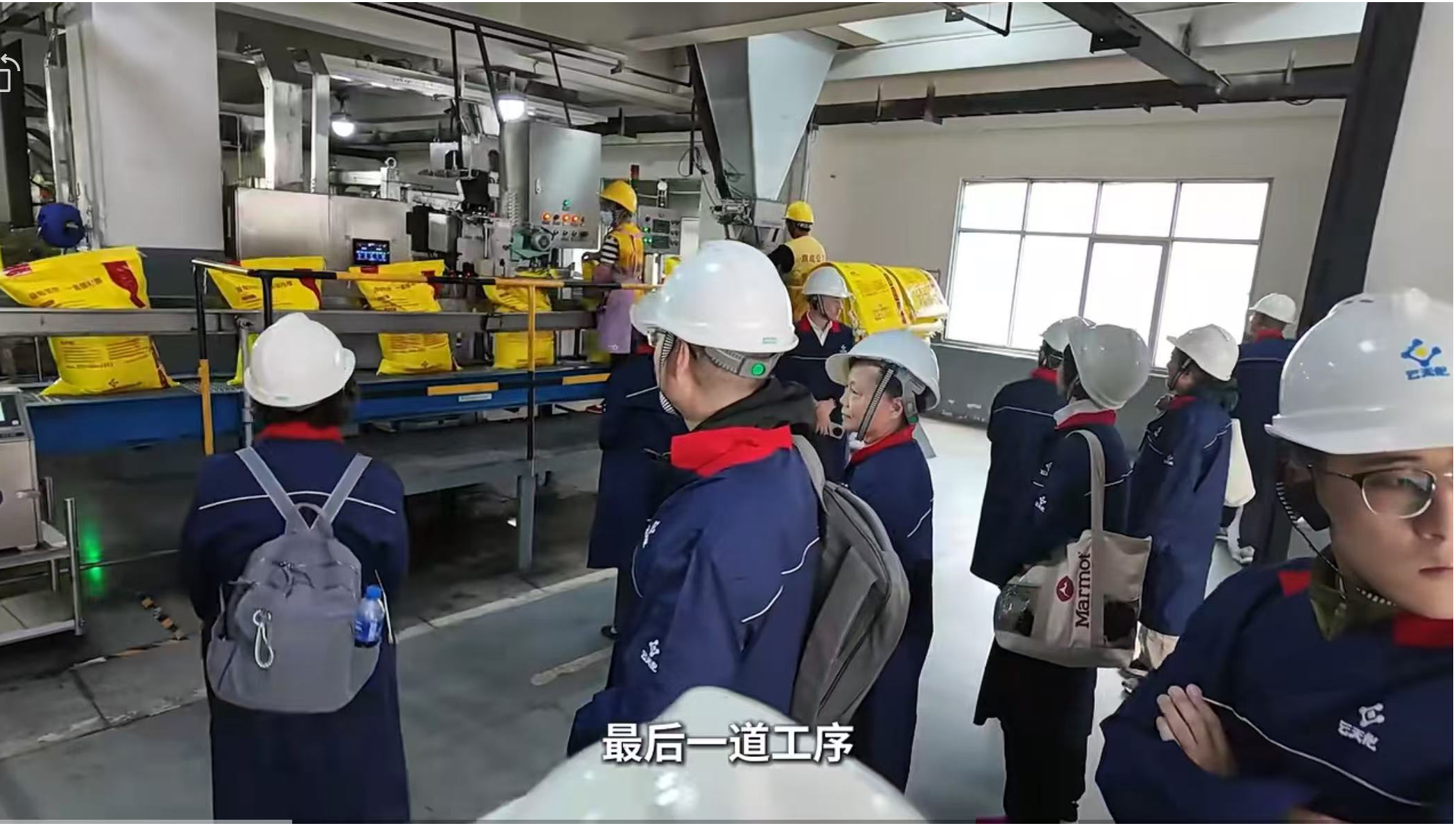 云天化活动图片3.png D88尊龙(中国区)官方网站