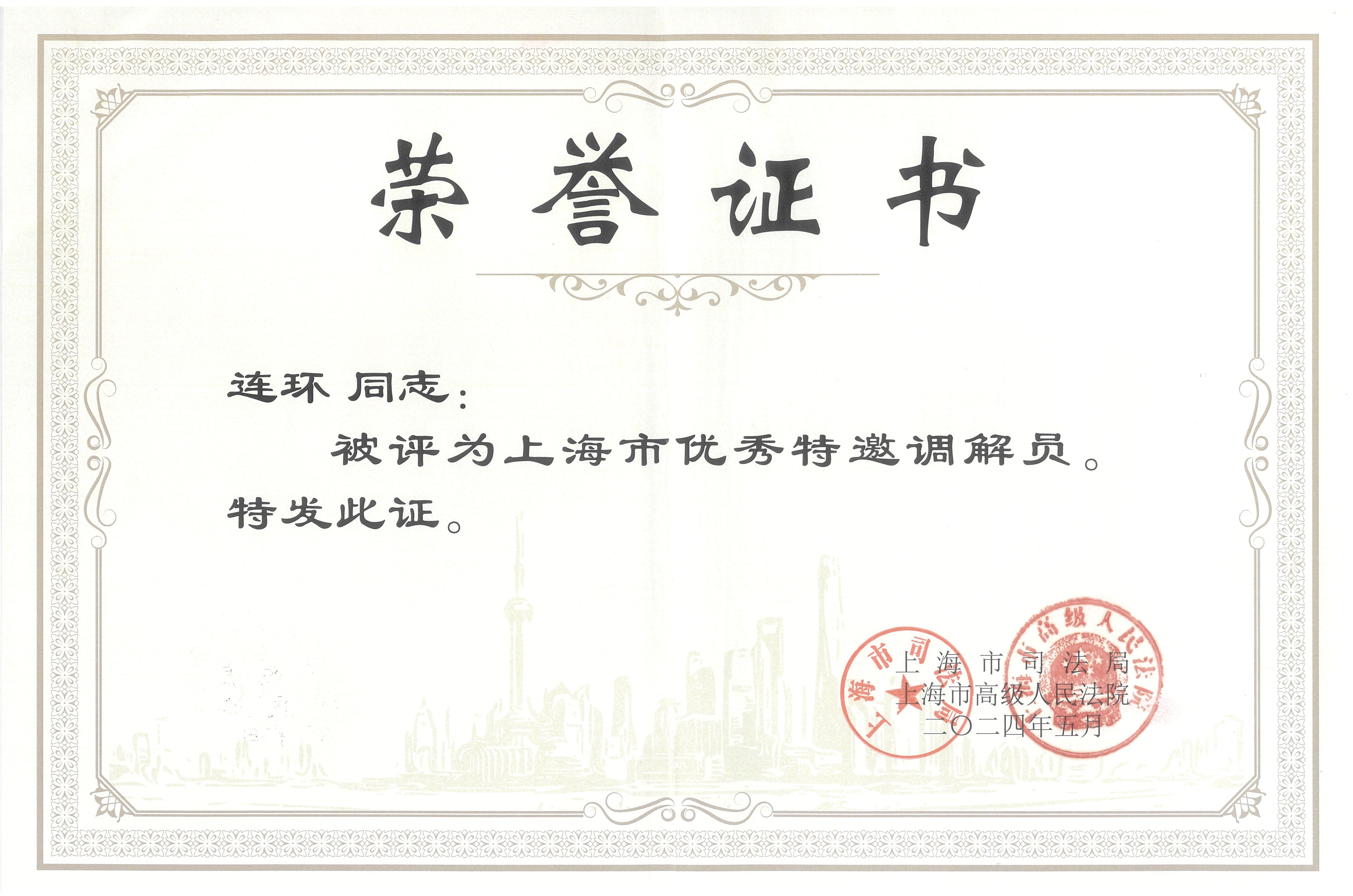D88尊龙(中国区)官方网站