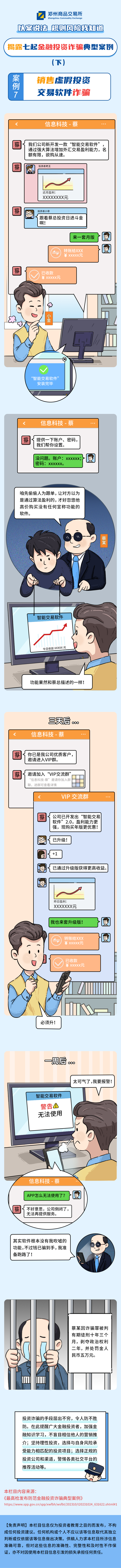 D88尊龙(中国区)官方网站