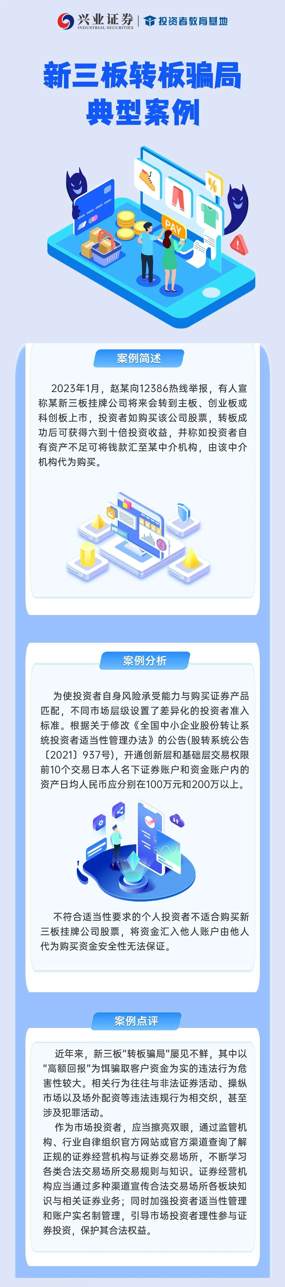 D88尊龙(中国区)官方网站