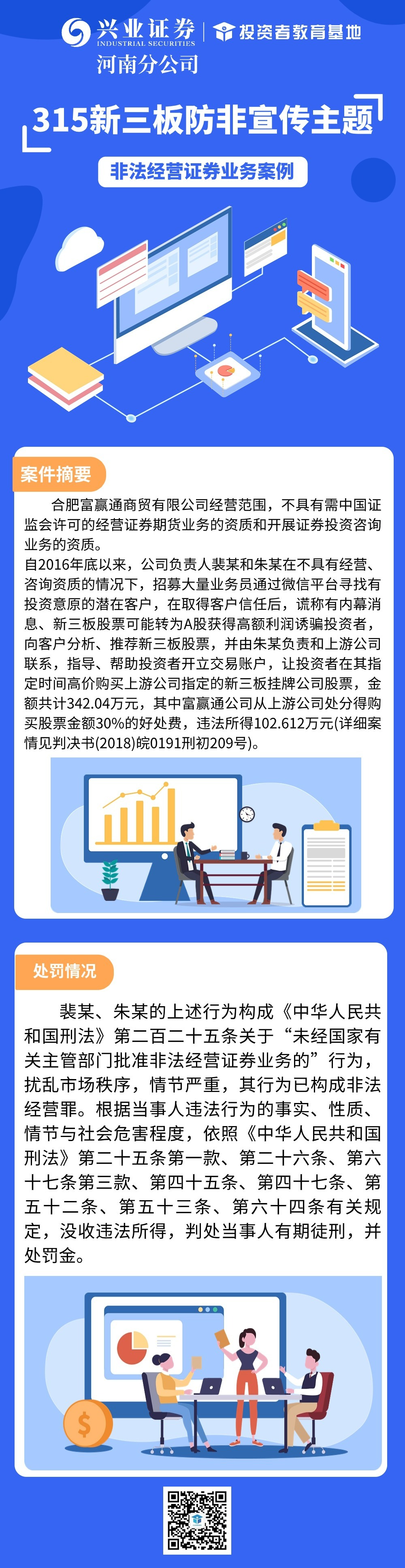 D88尊龙(中国区)官方网站