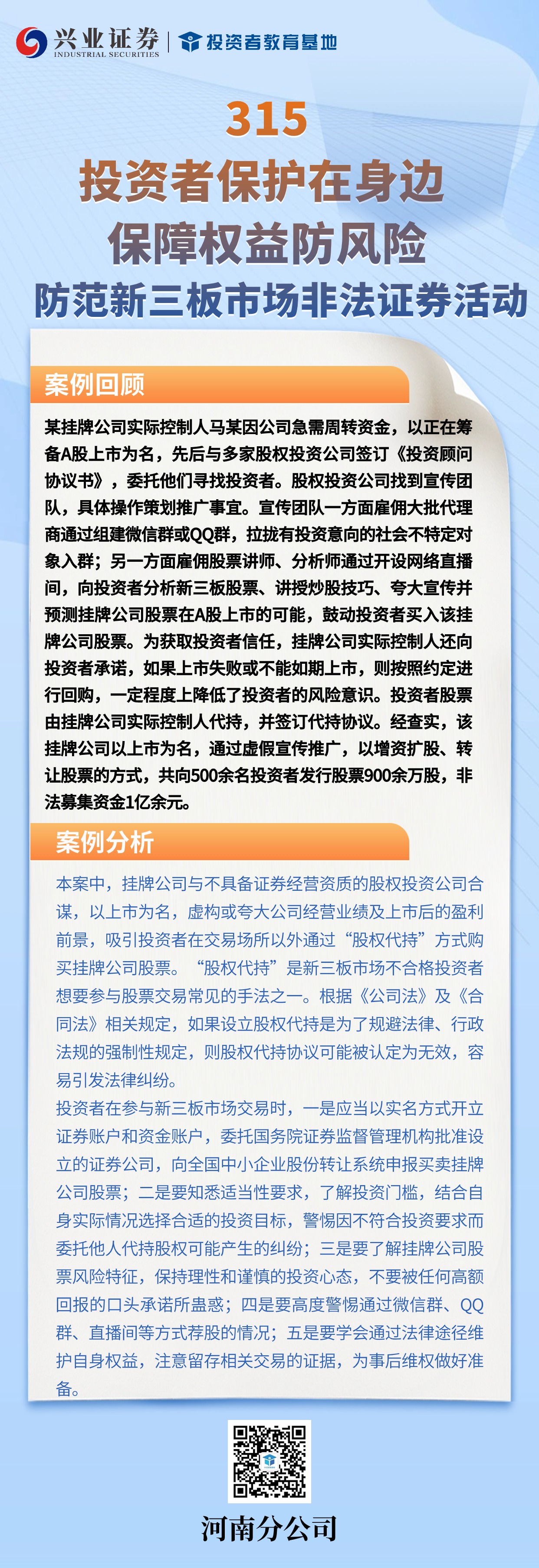 D88尊龙(中国区)官方网站