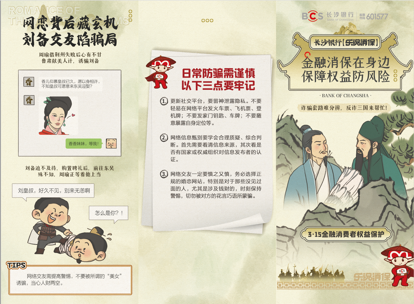 D88尊龙(中国区)官方网站