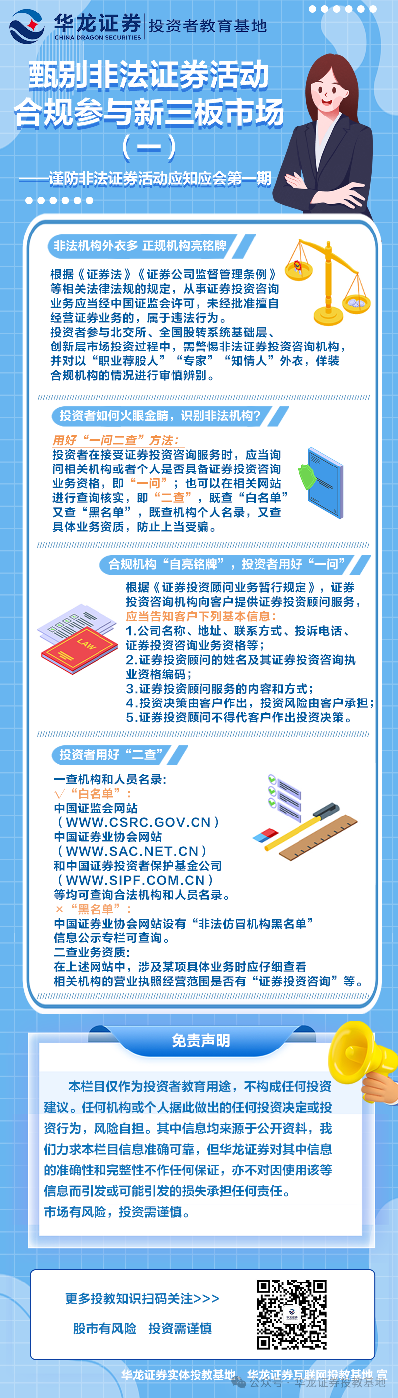 D88尊龙(中国区)官方网站