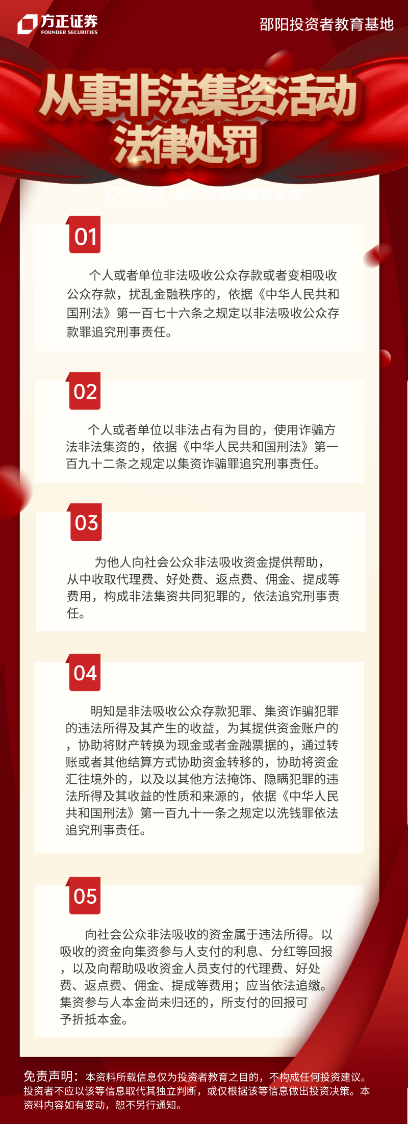 D88尊龙(中国区)官方网站