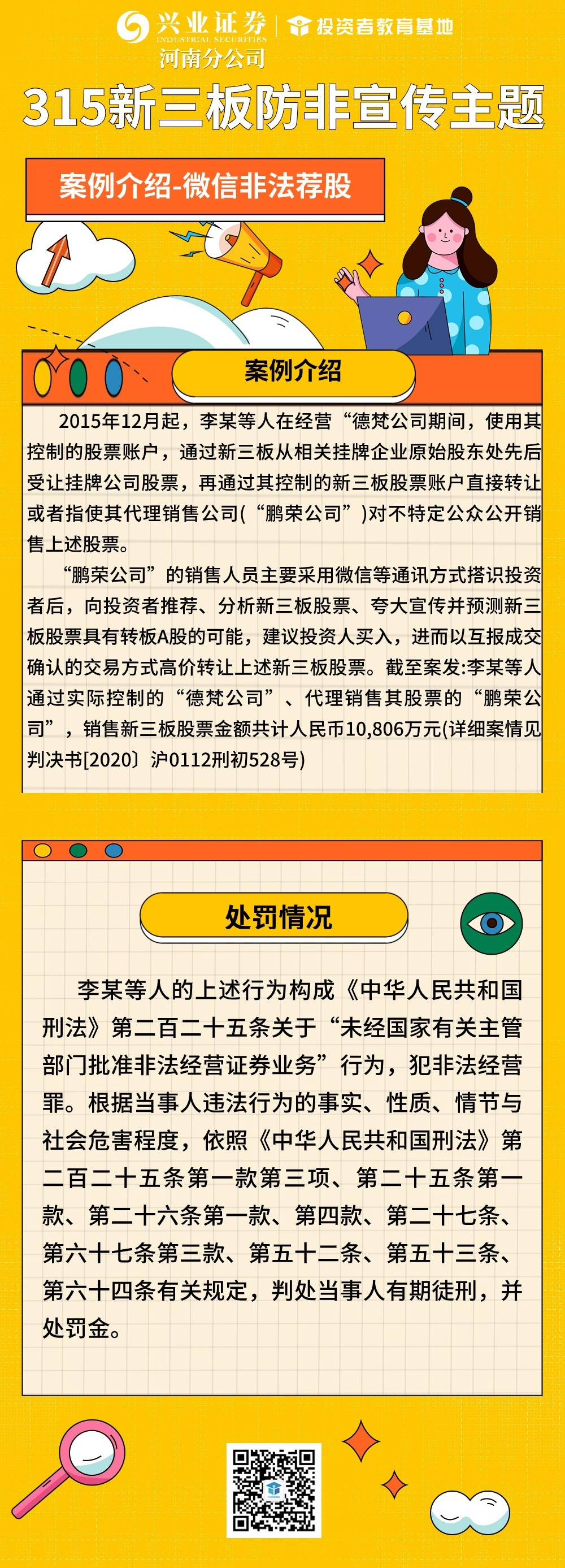 D88尊龙(中国区)官方网站