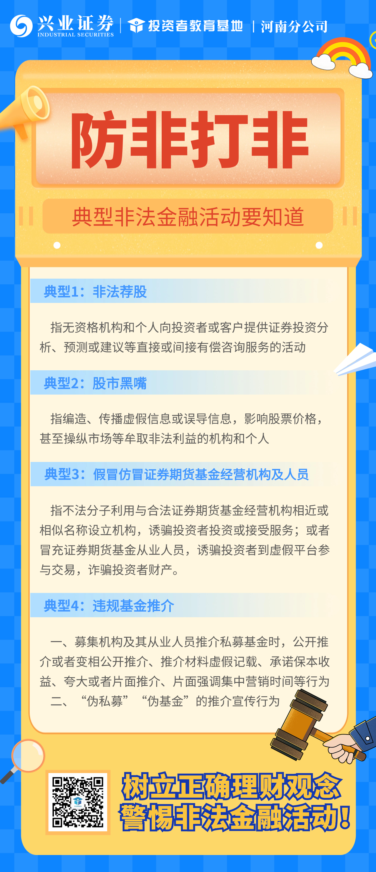 D88尊龙(中国区)官方网站