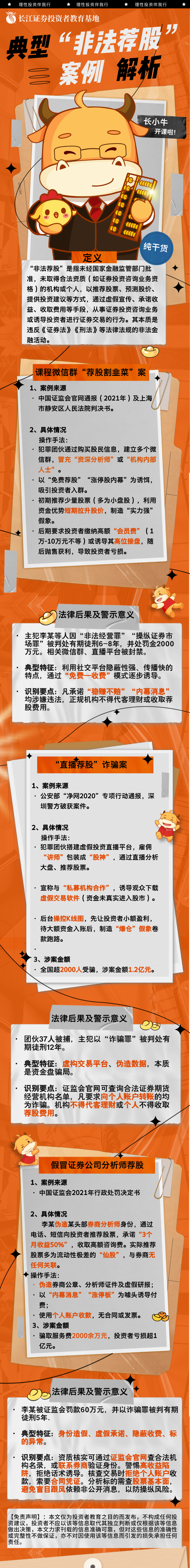 D88尊龙(中国区)官方网站