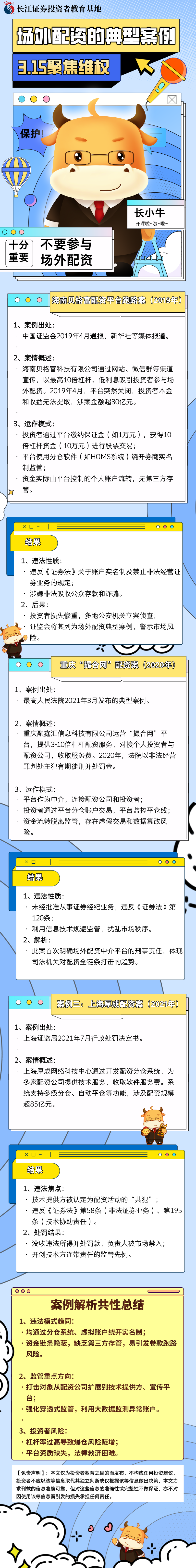 D88尊龙(中国区)官方网站