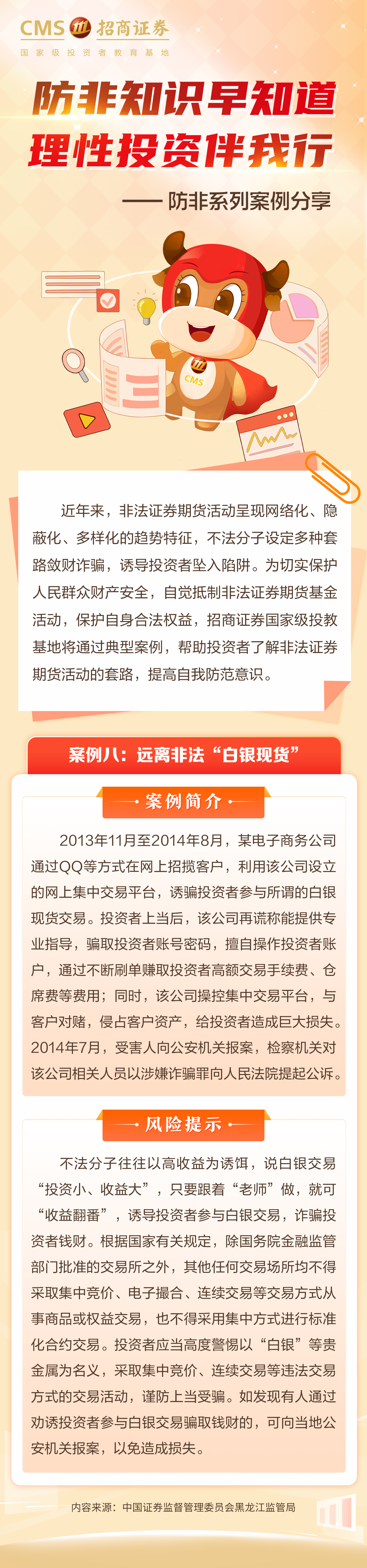 D88尊龙(中国区)官方网站