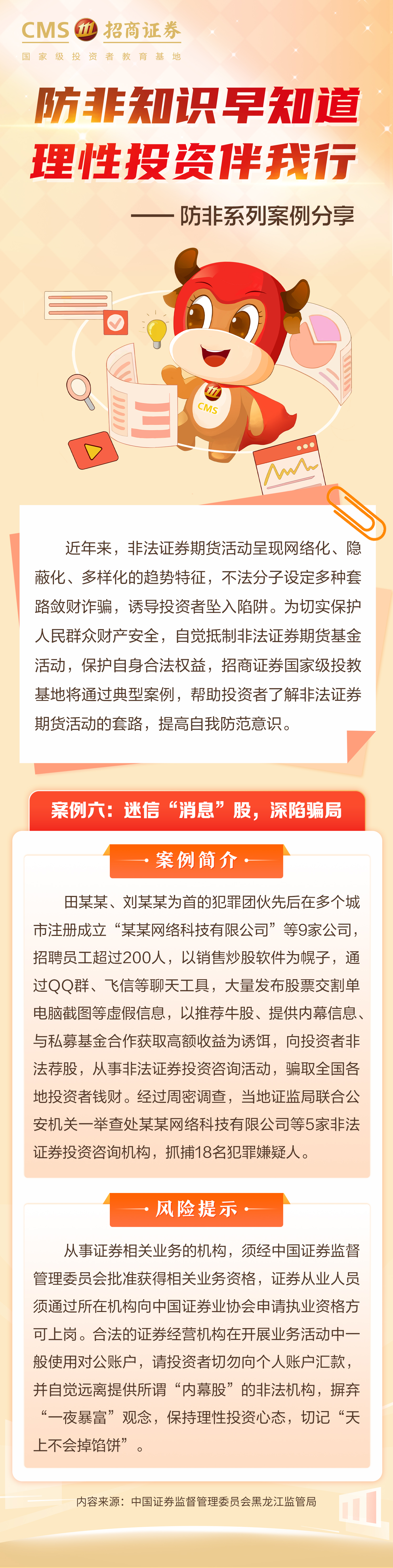D88尊龙(中国区)官方网站