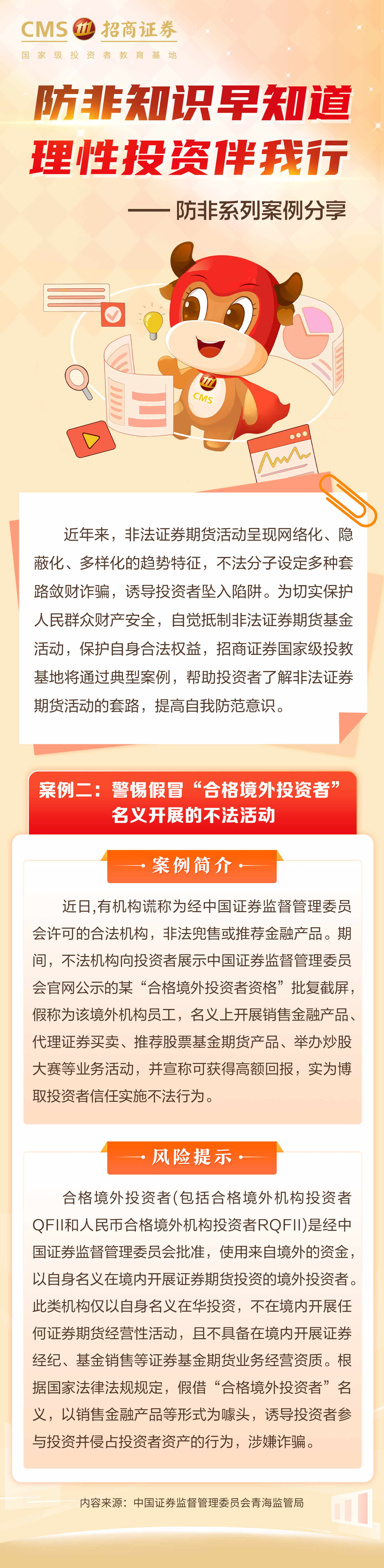 D88尊龙(中国区)官方网站