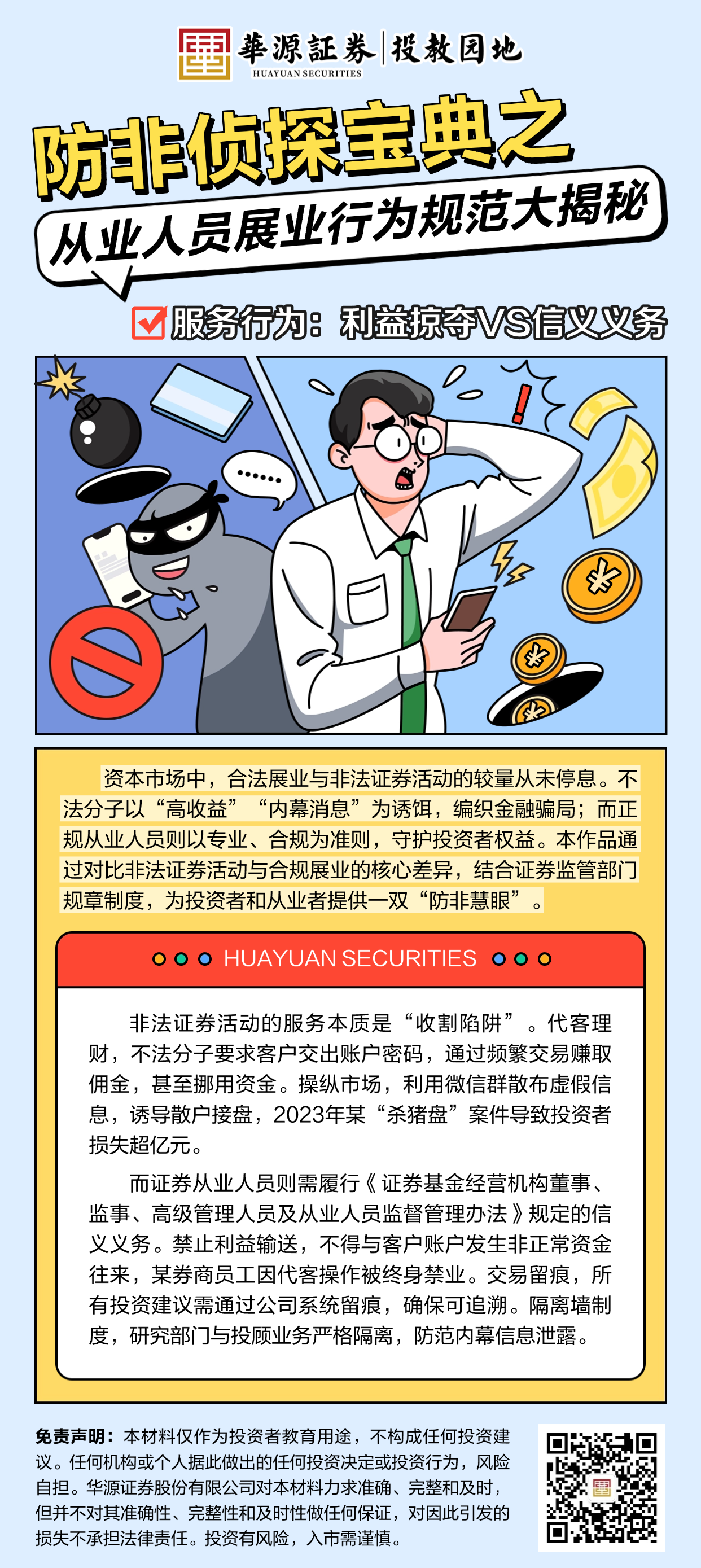 D88尊龙(中国区)官方网站
