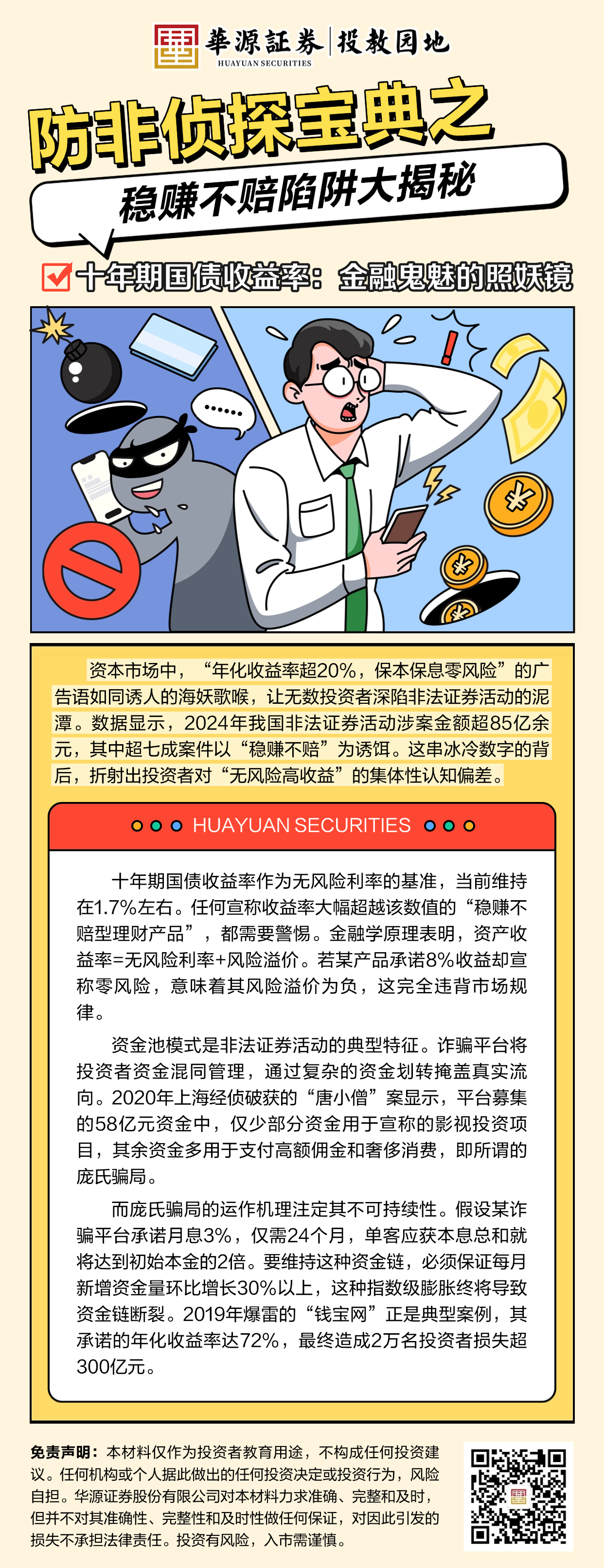 D88尊龙(中国区)官方网站