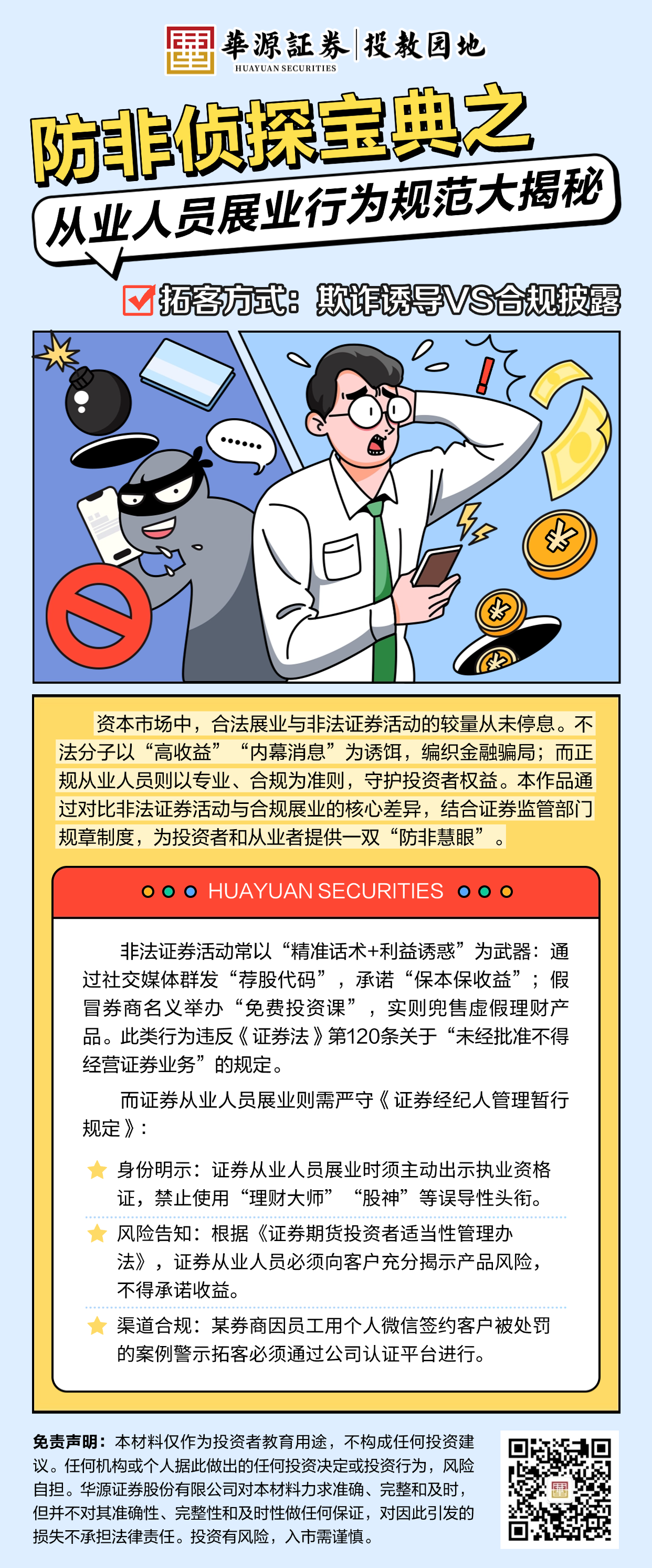 D88尊龙(中国区)官方网站