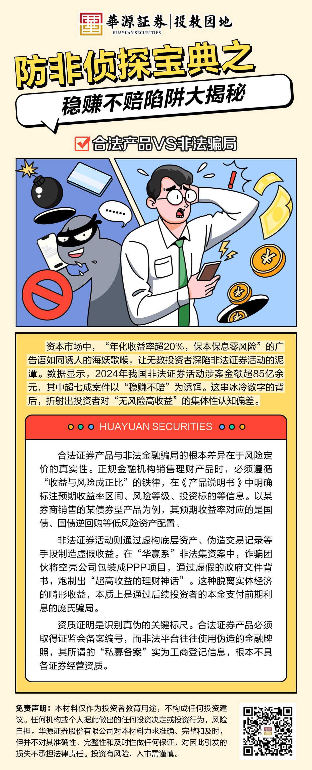 D88尊龙(中国区)官方网站