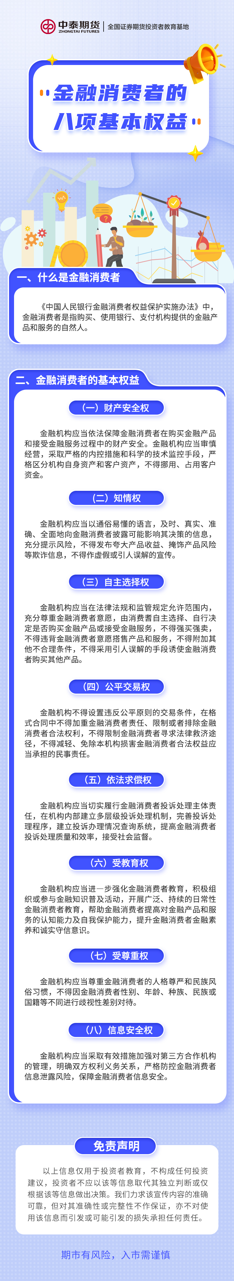D88尊龙(中国区)官方网站