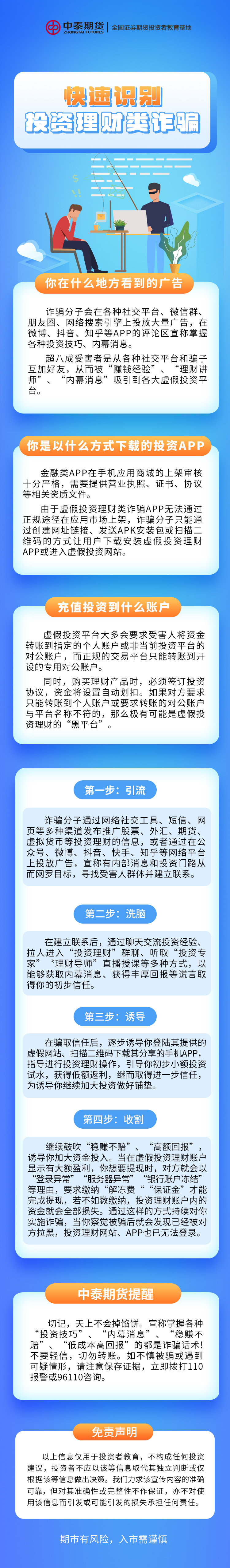 D88尊龙(中国区)官方网站