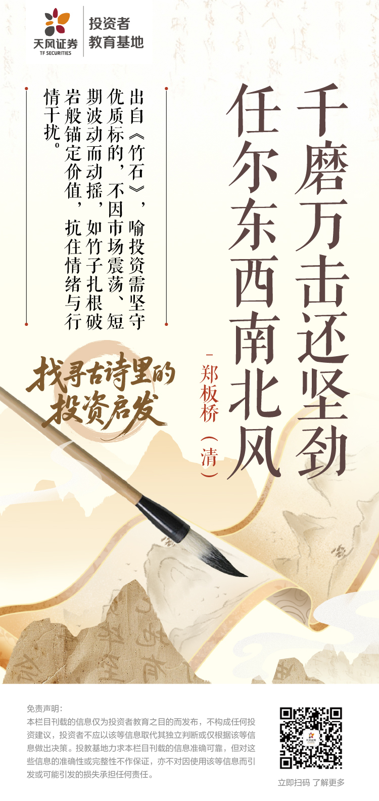 D88尊龙(中国区)官方网站