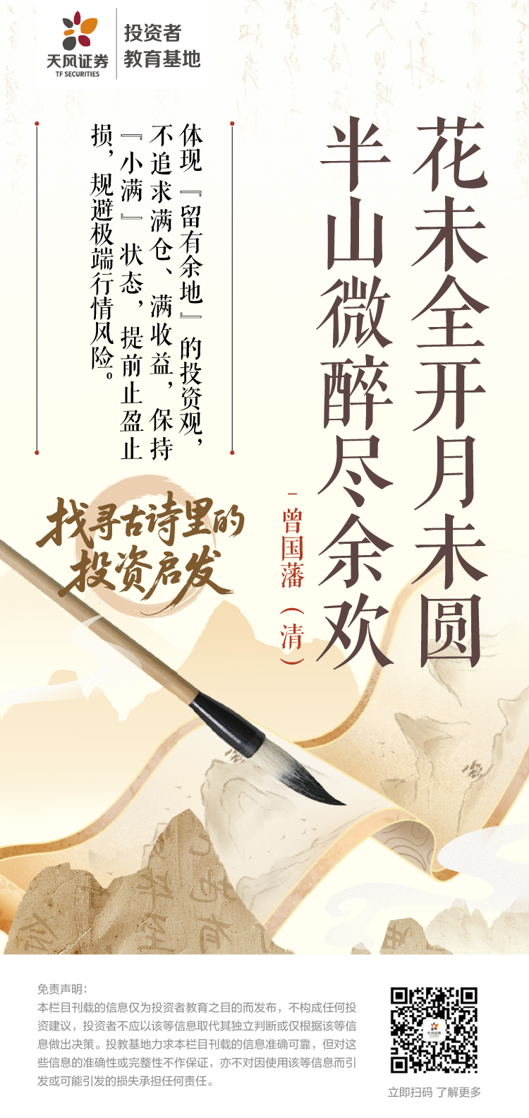 D88尊龙(中国区)官方网站