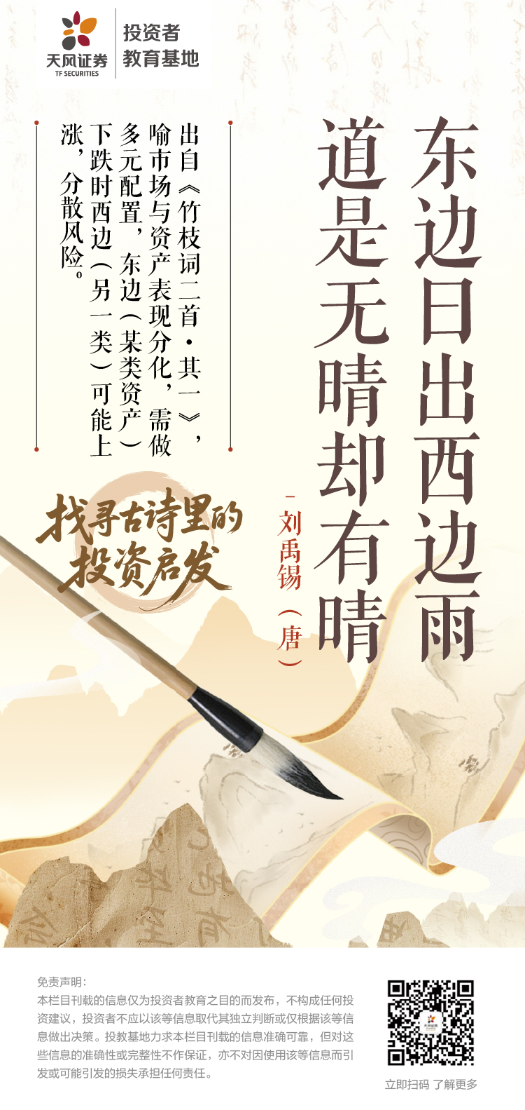 D88尊龙(中国区)官方网站