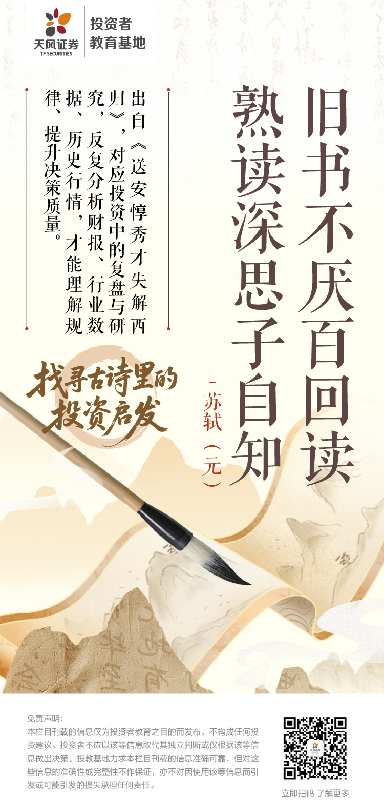D88尊龙(中国区)官方网站