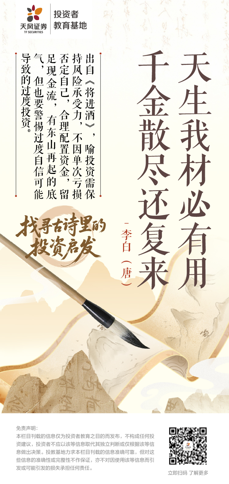 D88尊龙(中国区)官方网站