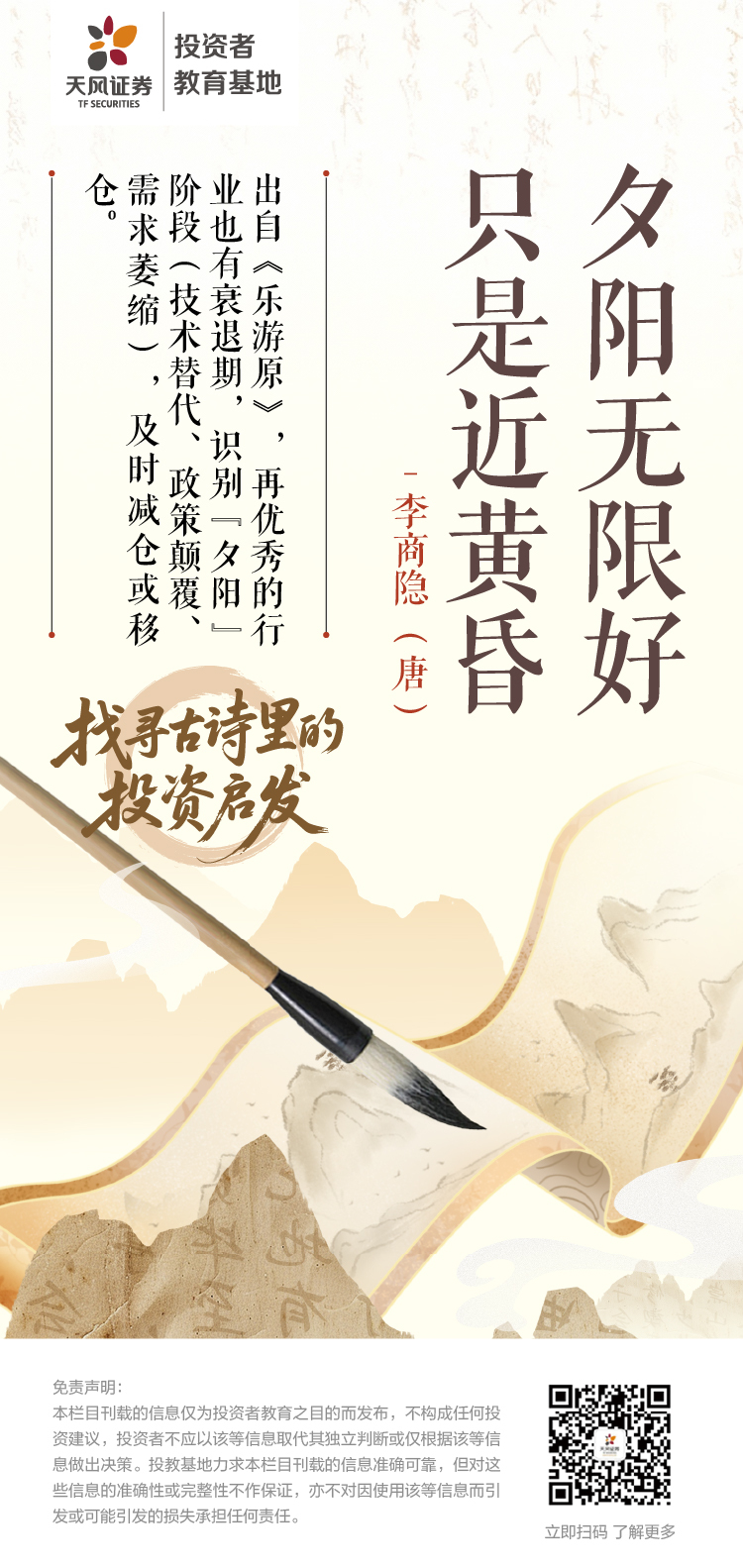 D88尊龙(中国区)官方网站