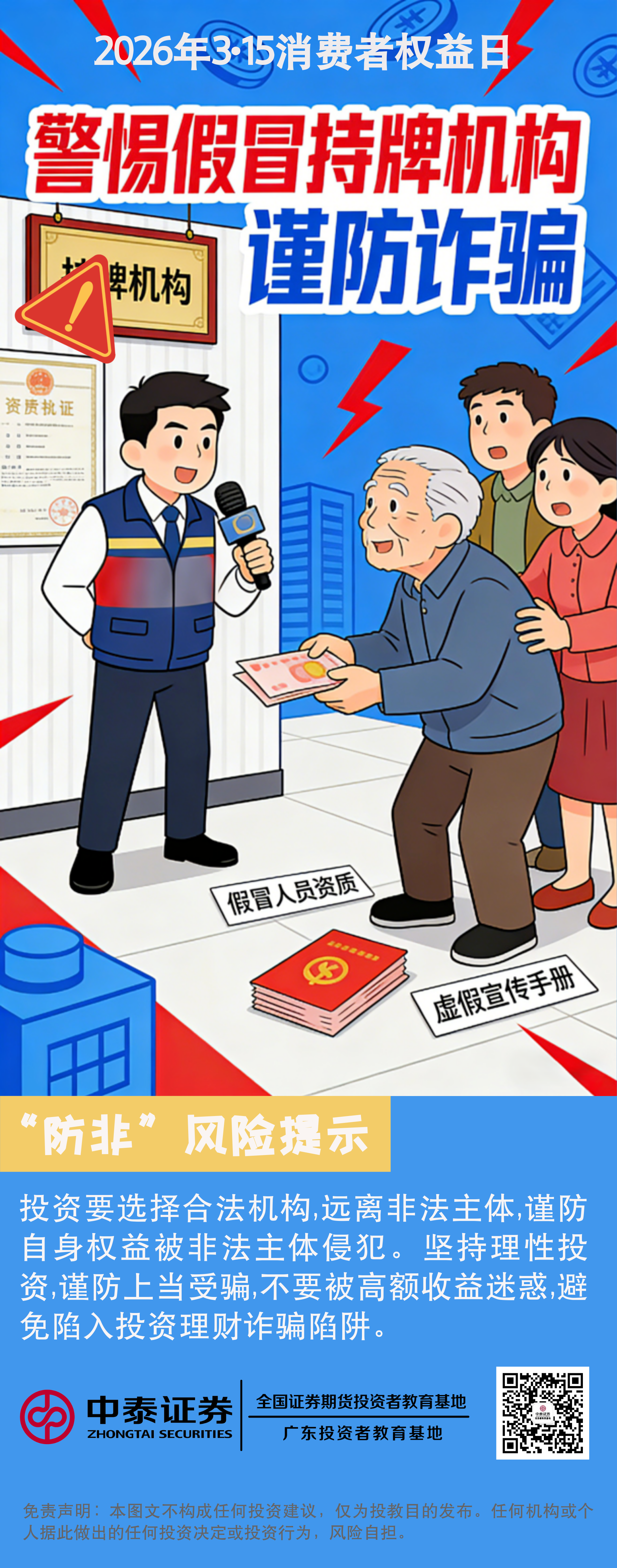 D88尊龙(中国区)官方网站