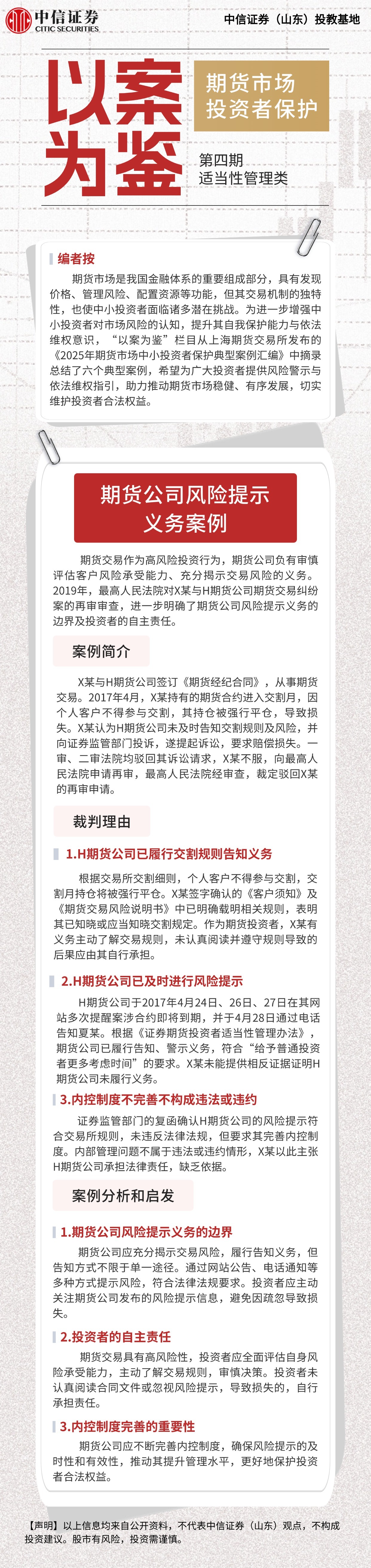 D88尊龙(中国区)官方网站