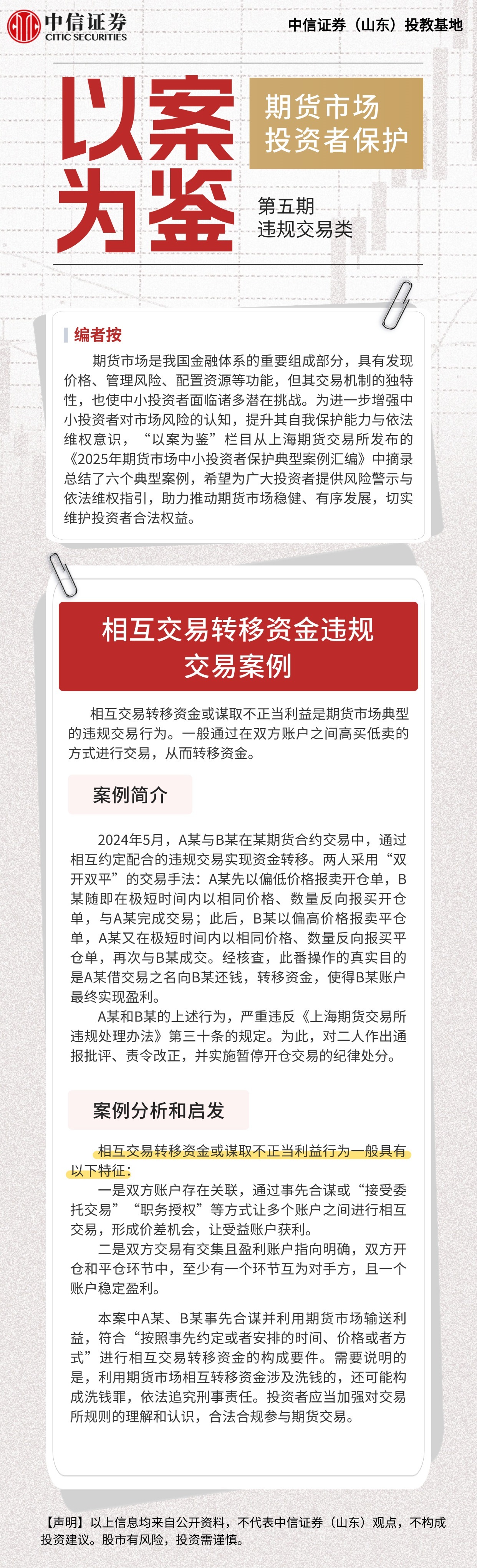 D88尊龙(中国区)官方网站