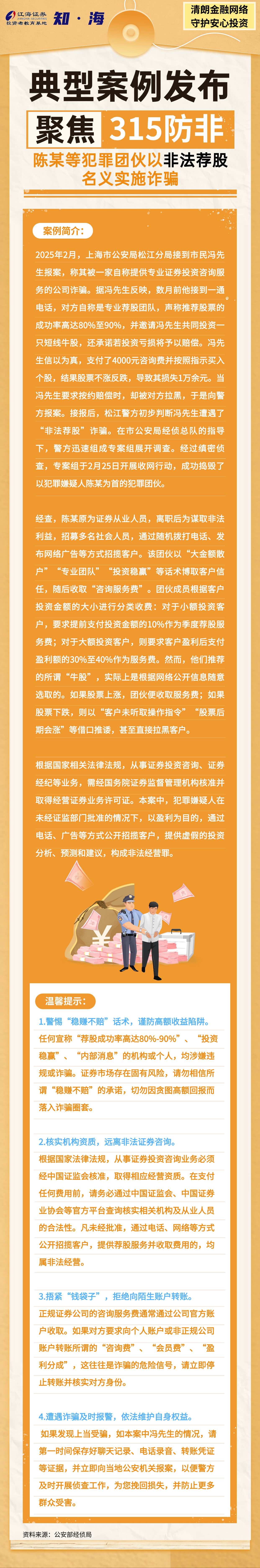 D88尊龙(中国区)官方网站