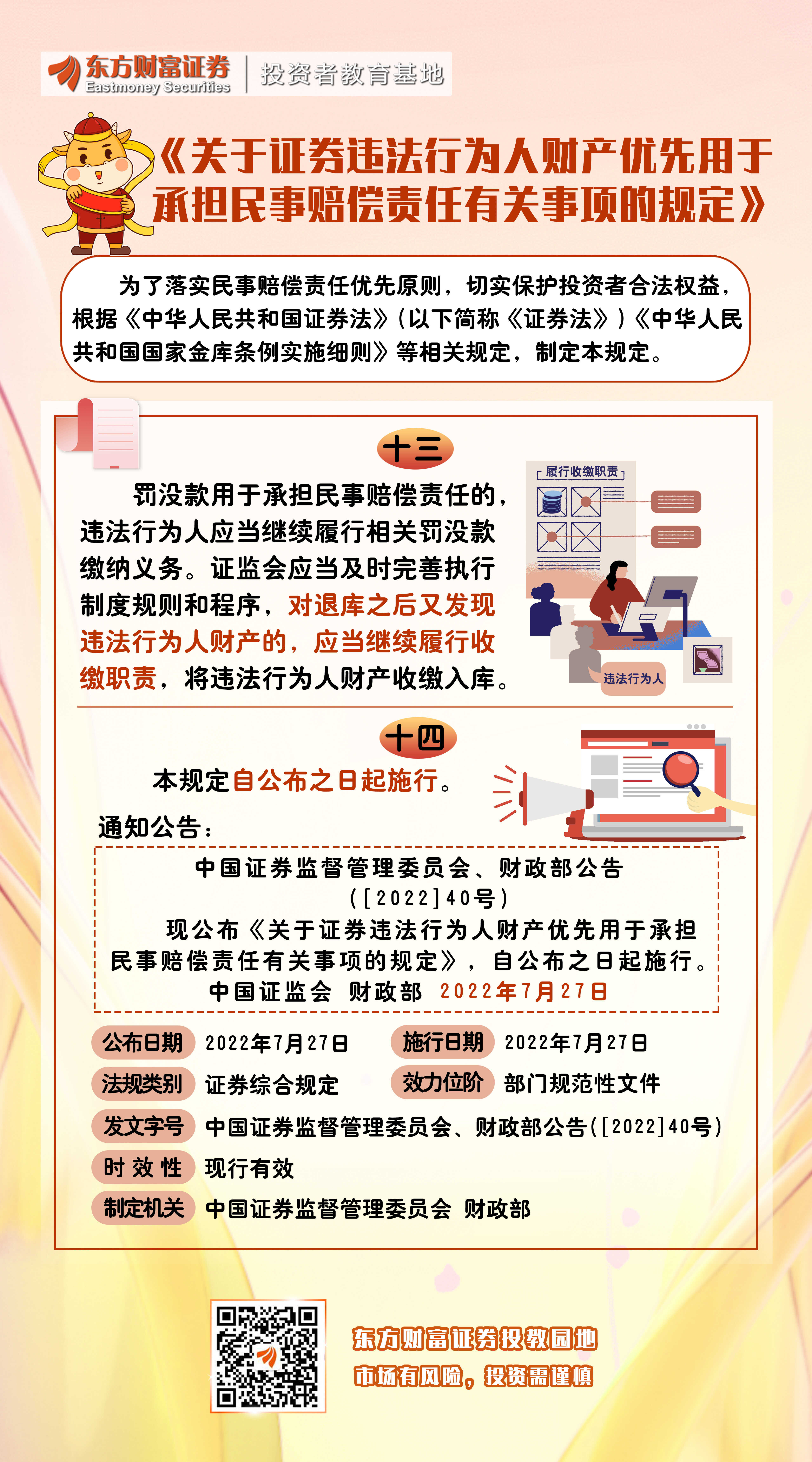 D88尊龙(中国区)官方网站
