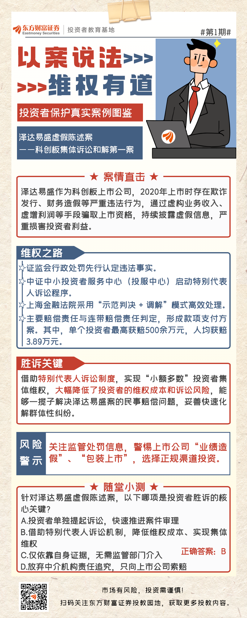 D88尊龙(中国区)官方网站