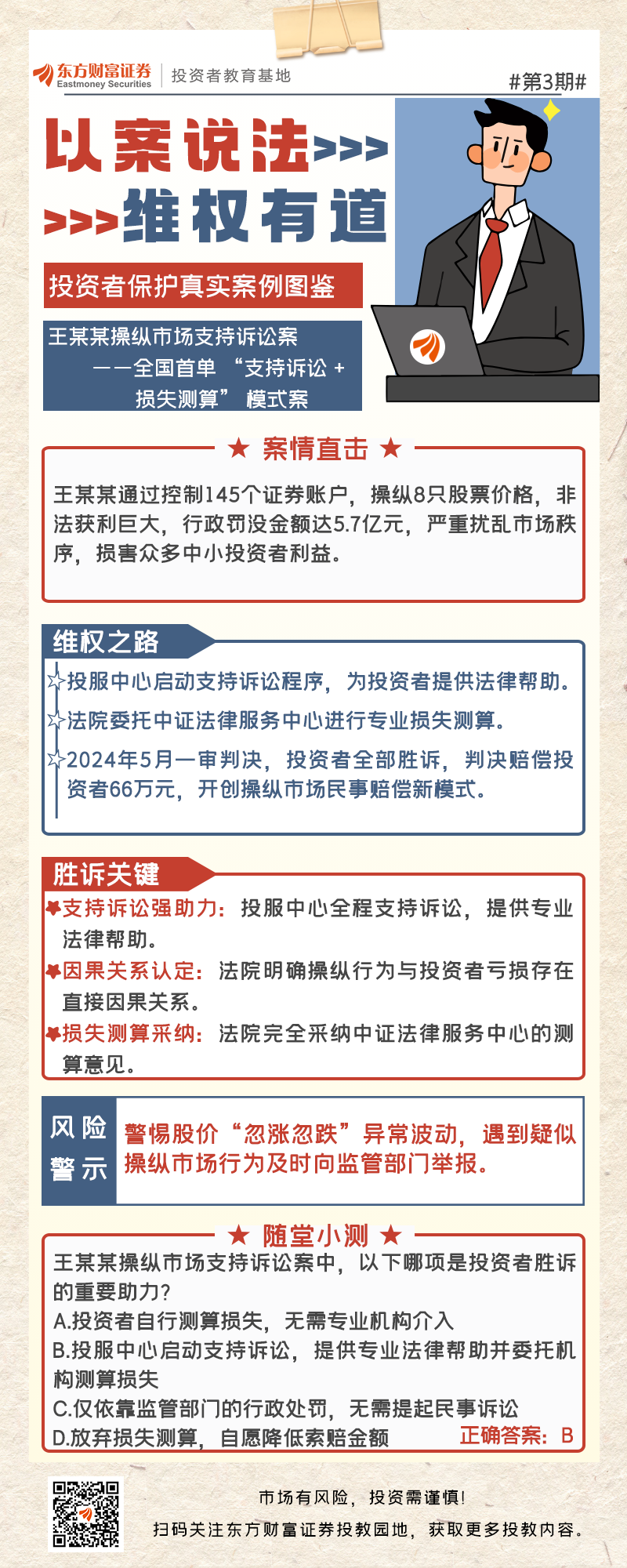 D88尊龙(中国区)官方网站