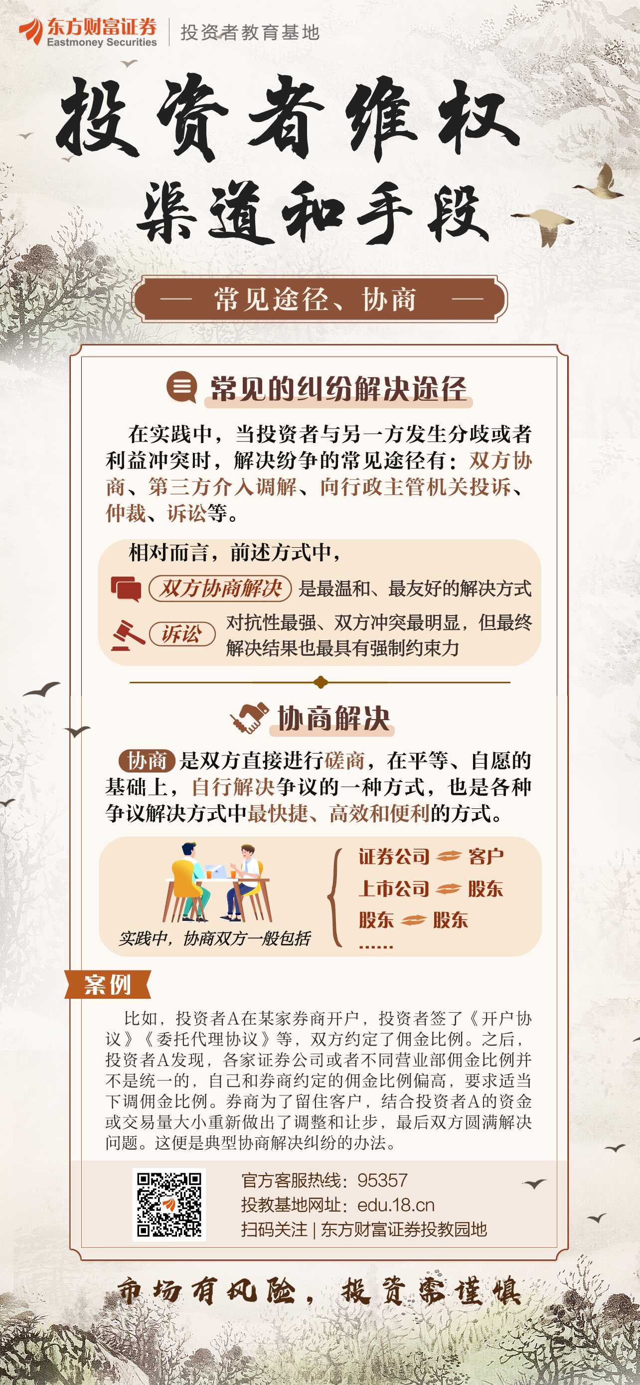D88尊龙(中国区)官方网站
