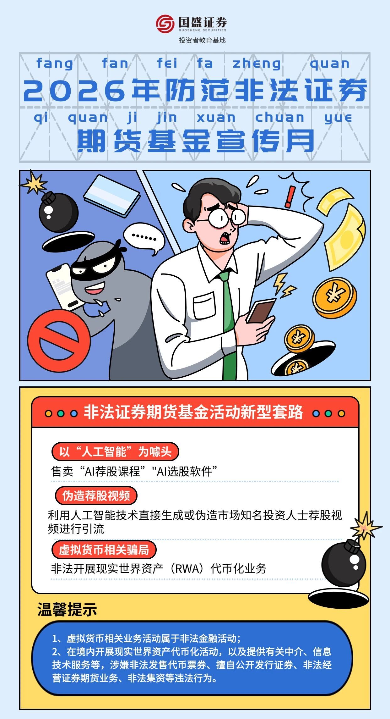 D88尊龙(中国区)官方网站