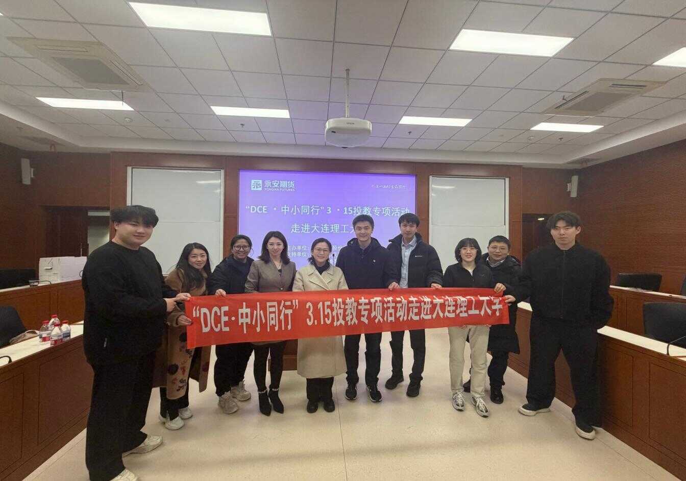 D88尊龙(中国区)官方网站