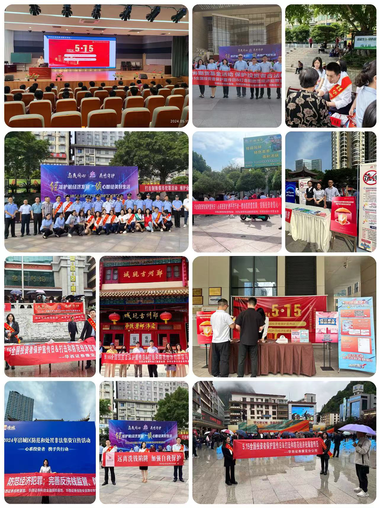 D88尊龙(中国区)官方网站