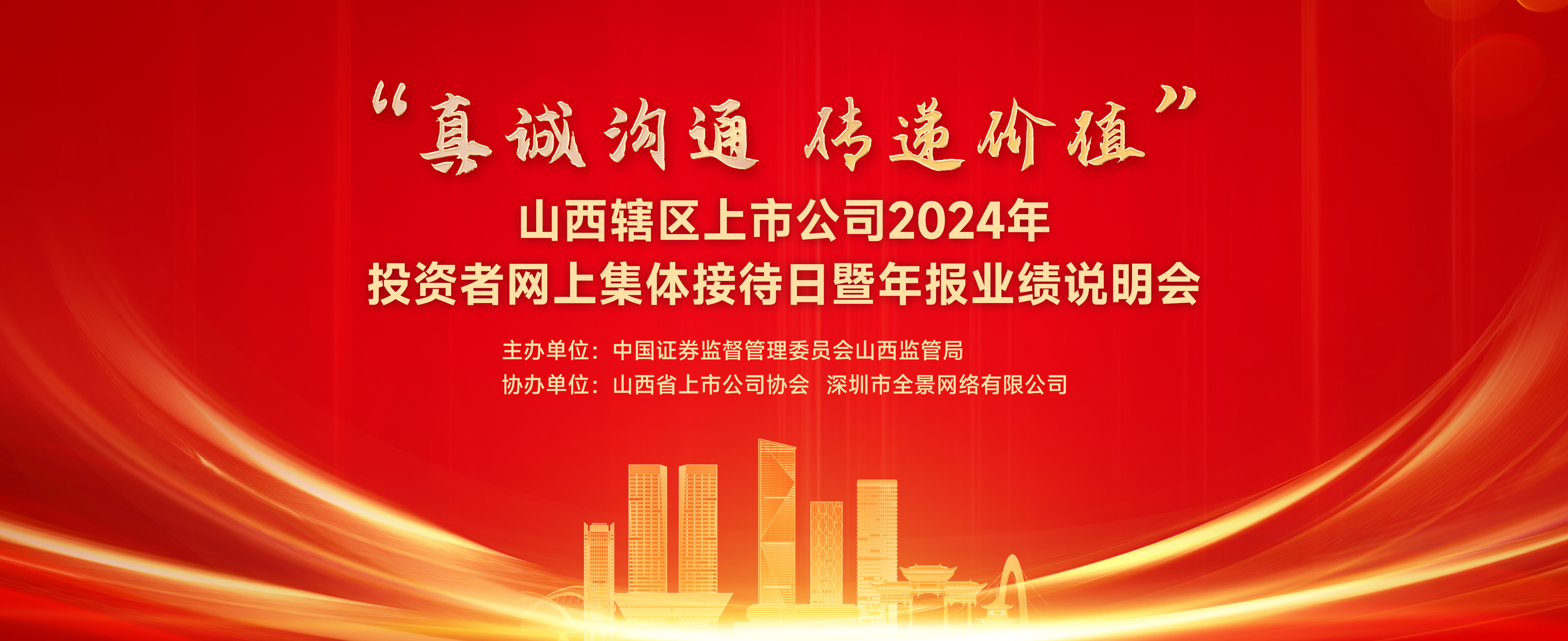 D88尊龙(中国区)官方网站