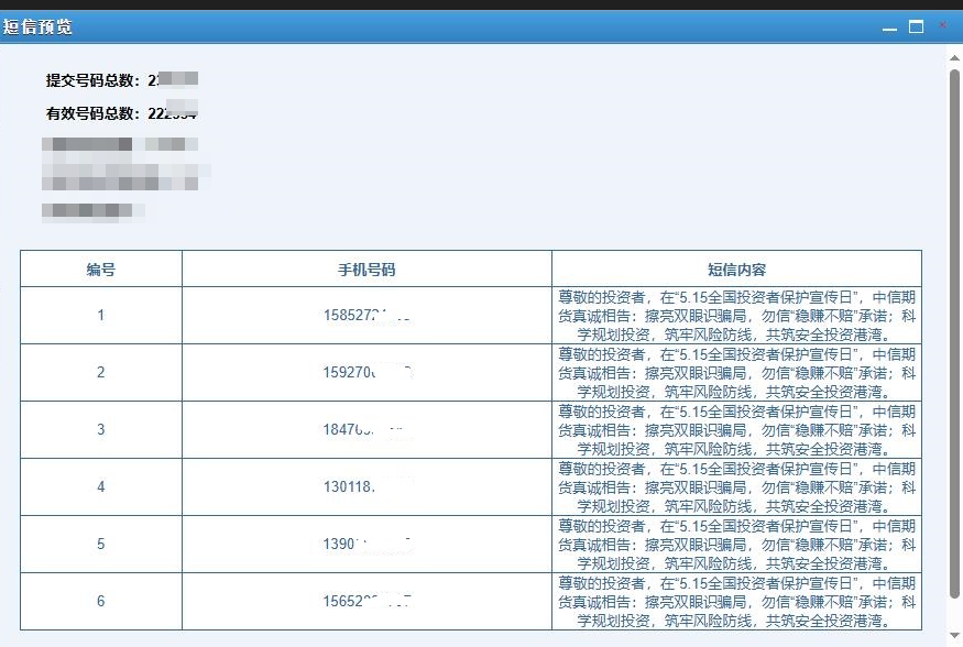 D88尊龙(中国区)官方网站