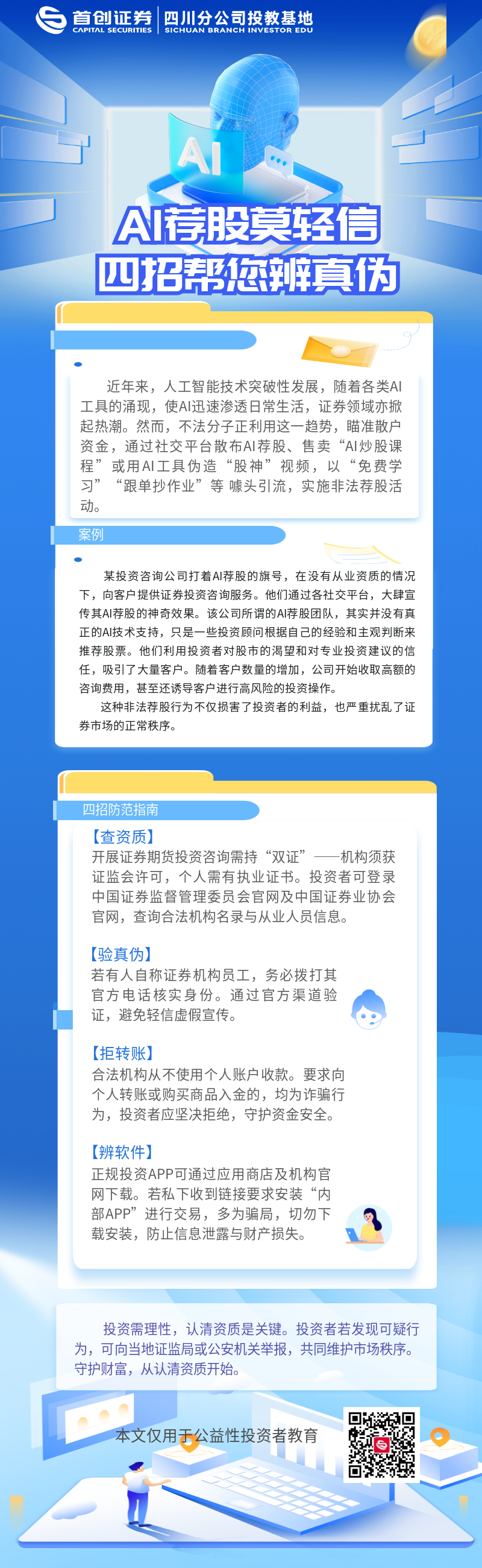 D88尊龙(中国区)官方网站