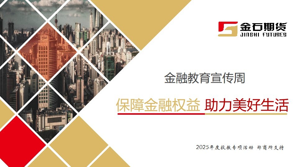 D88尊龙(中国区)官方网站