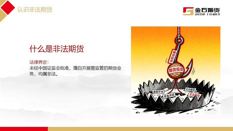 D88尊龙(中国区)官方网站