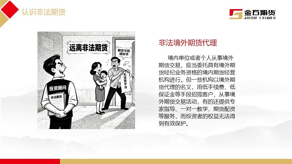 D88尊龙(中国区)官方网站