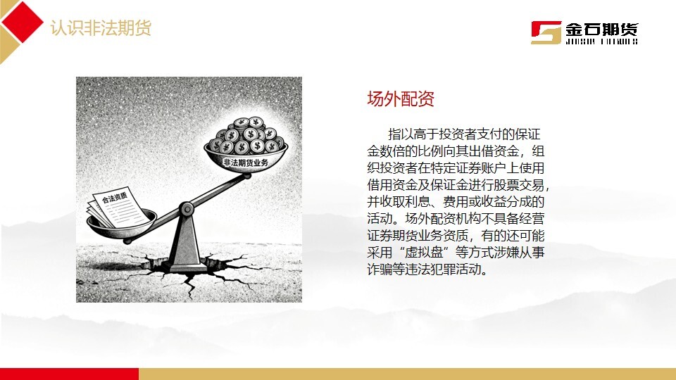 D88尊龙(中国区)官方网站