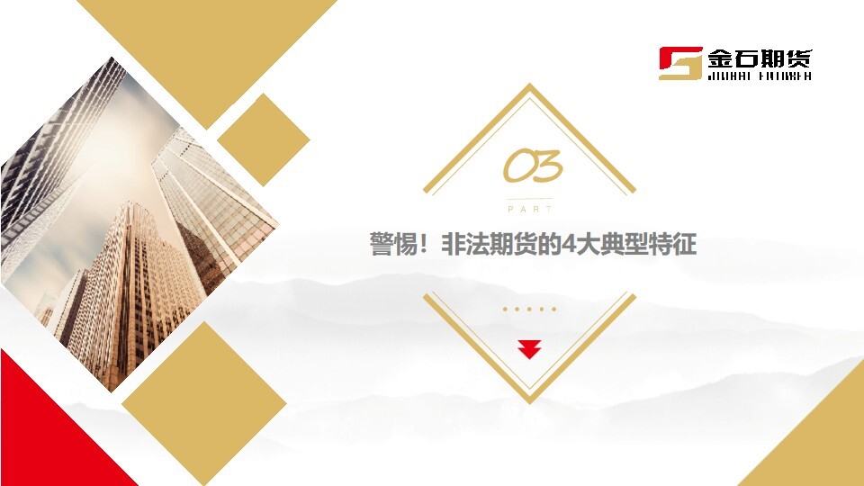 D88尊龙(中国区)官方网站