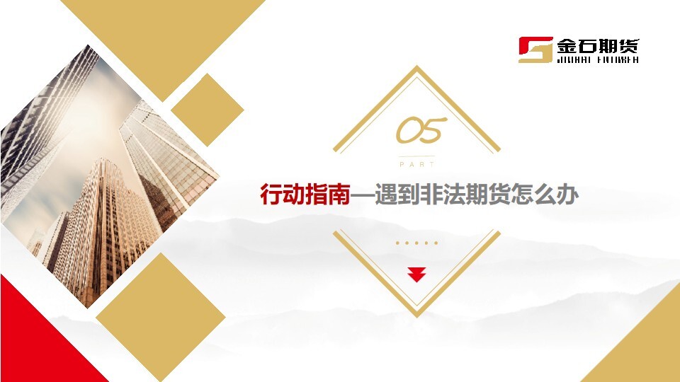 D88尊龙(中国区)官方网站