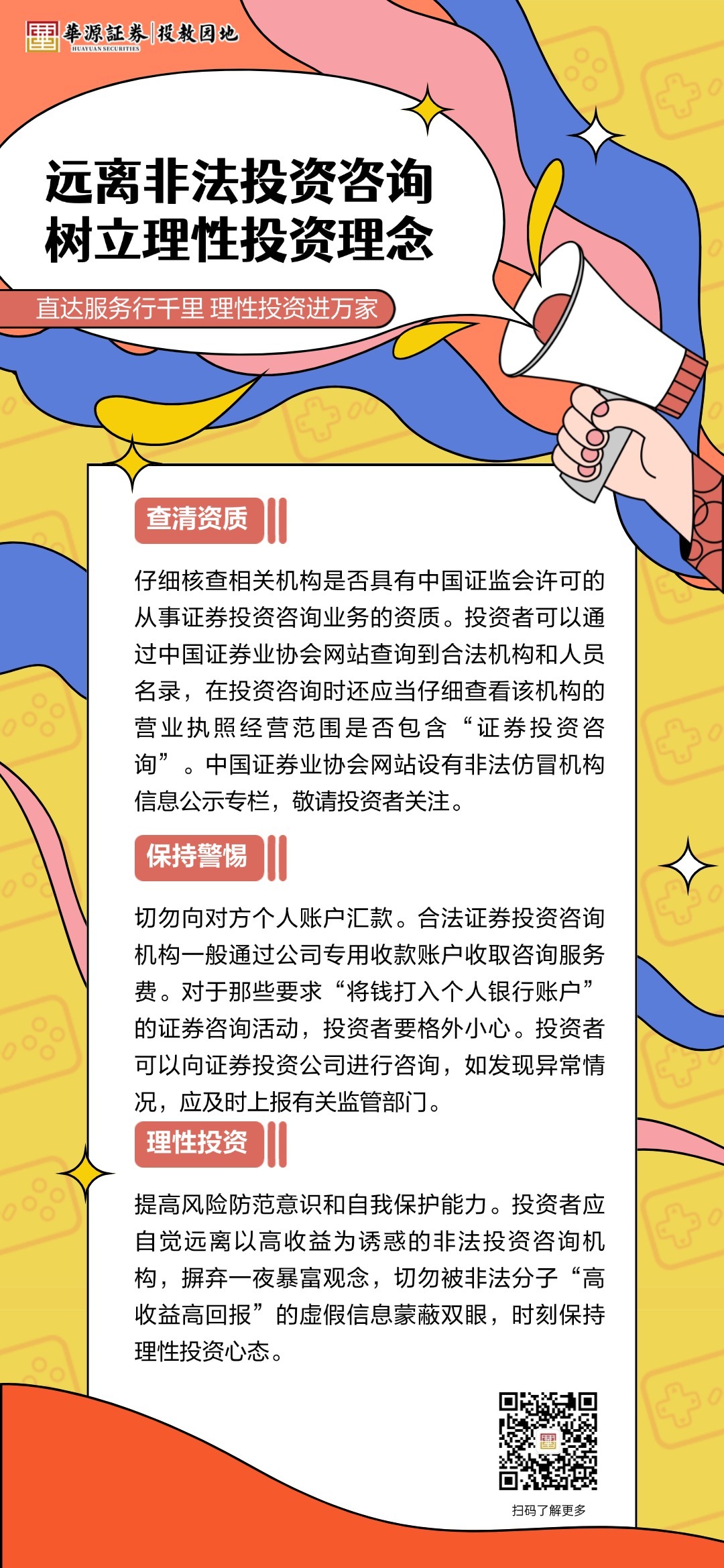 D88尊龙(中国区)官方网站